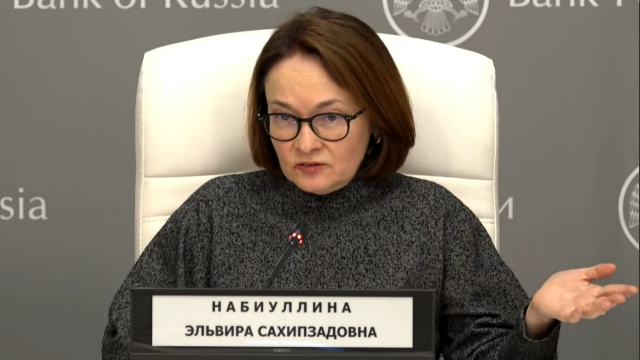 Эльвира Набиуллина