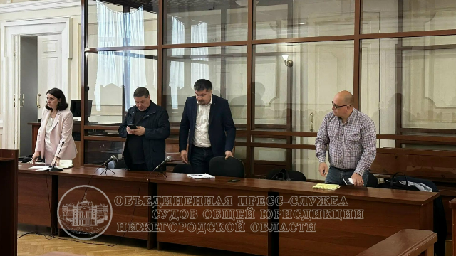 Суд