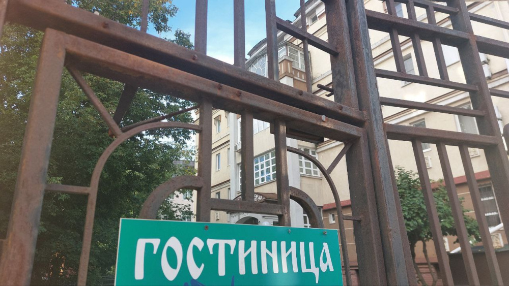 Гостиница