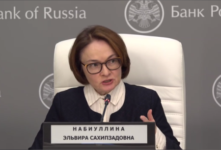 Эльвира Набиуллина
