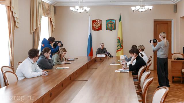 рабочее совещание