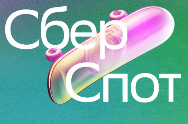Анонс