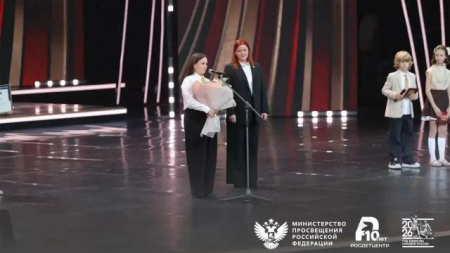 Педагог