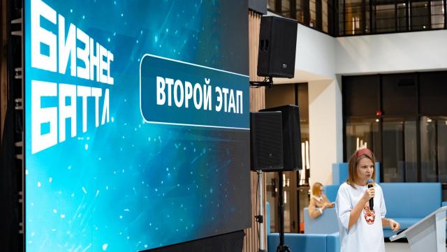 Заявка на миллион: как попасть на второй сезон Бизнес Баттла в Саранске