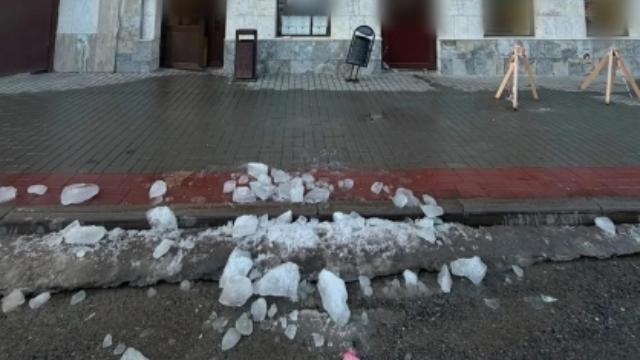 упавшая наледь