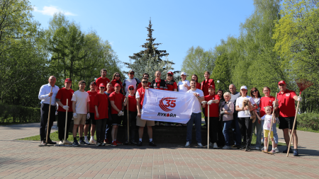 ЛУКОЙЛ вышел на субботник