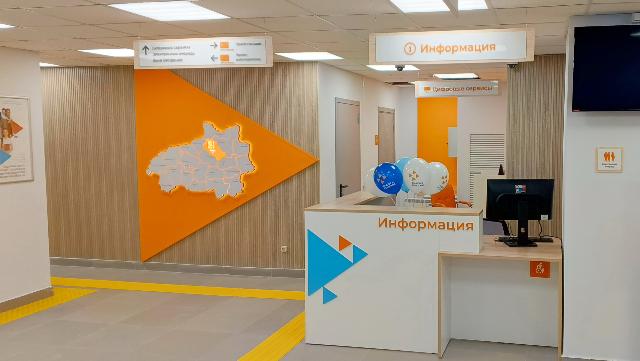 центр занятости