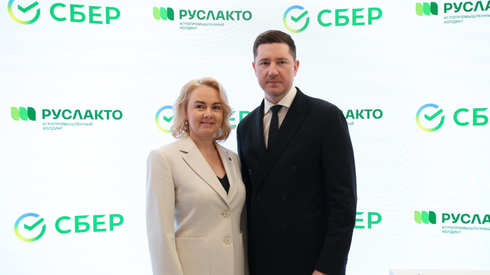 Сбер и УК «Руслакто» договорились о партнёрстве в сфере финансовых технологий