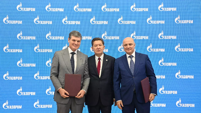 Соглашение