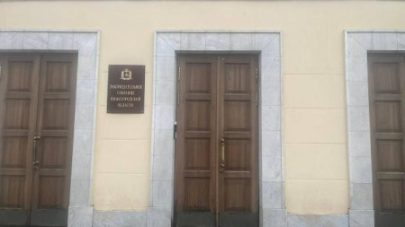 ЗСНО