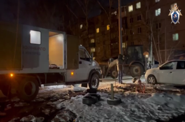 Коммунальная авария