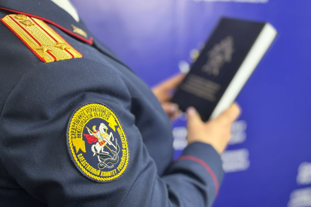 СК РФ