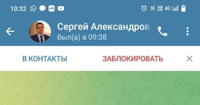 фейковая страница