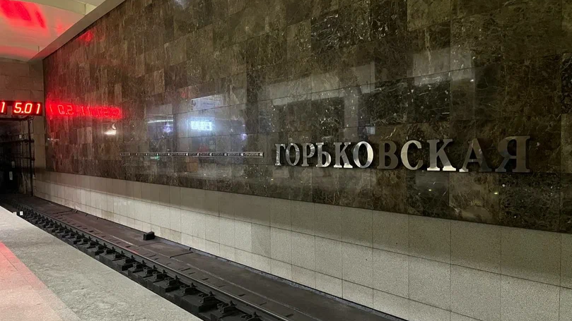 Метро в Нижнем Новгороде