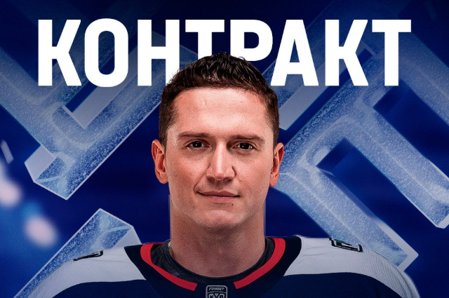 Сергей Бойков