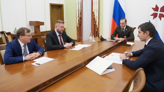 рабочая встреча