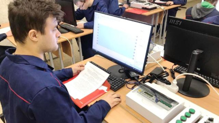 демонстрационный экзамен