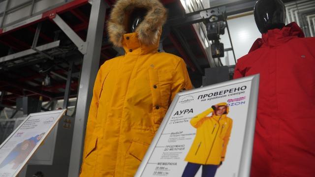 Предприятие «Фотопринт»