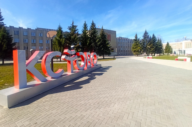Кстово