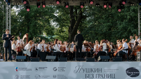 фестиваль в Большом Болдине «Пушкин без границ»