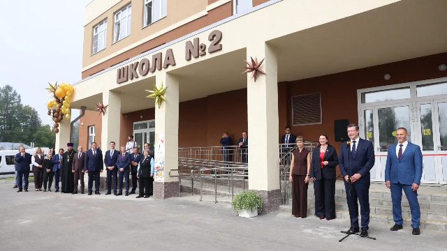 Школа