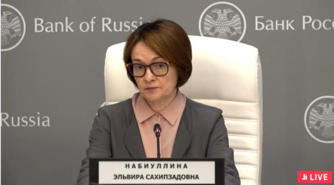 Эльвира Набиуллина