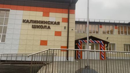 Калининская школа в Ветлужском районе