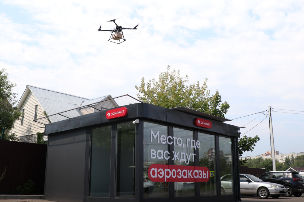 Аэрокурьеры