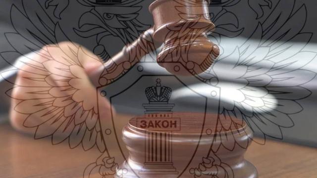 Прокуратура Пензы