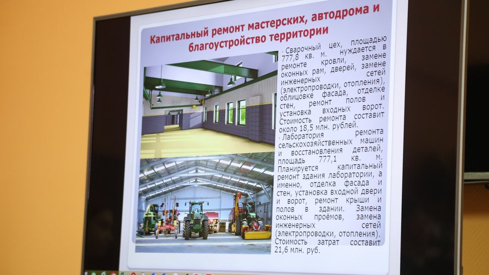 новое общежитие
