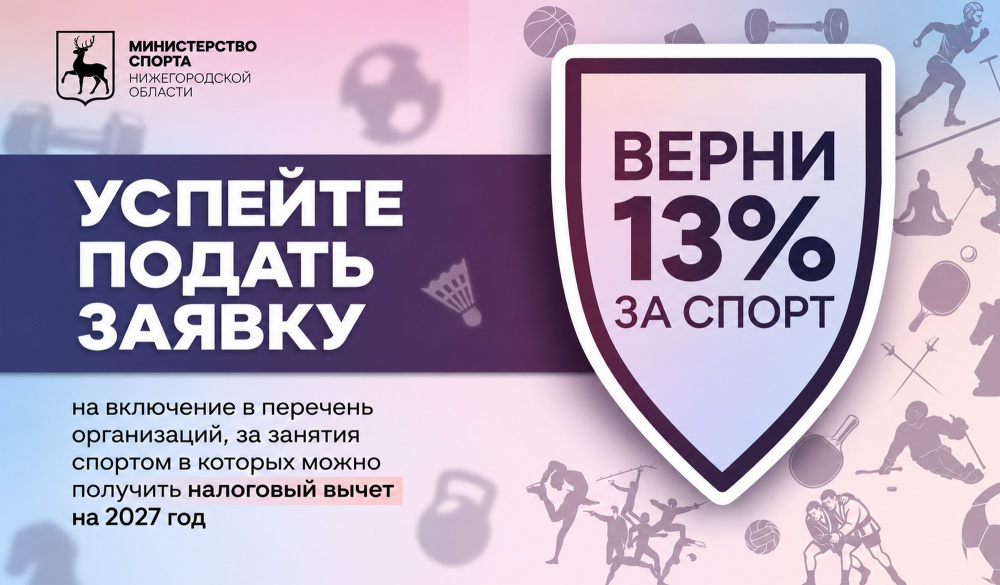 Анонс