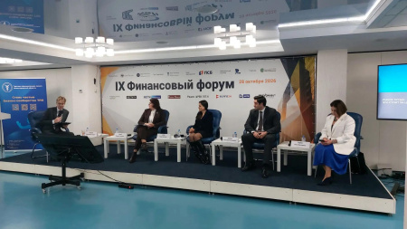 Форум