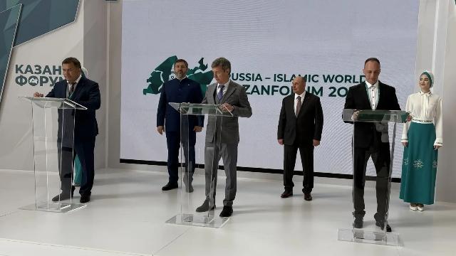 подписание меморандума