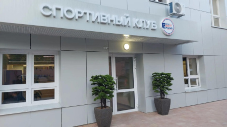 Нижегородские власти планируют восстанавливать заброшенные спортобъекты