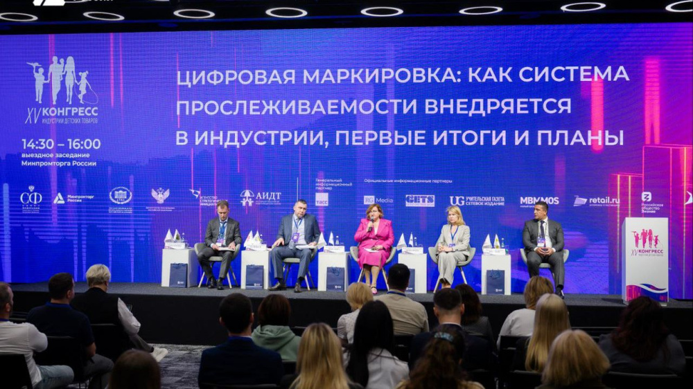 Обязательная цифровая маркировка игрушек может вступить в силу с сентября 2025 года  