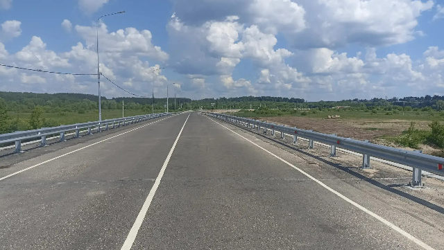 Дорога