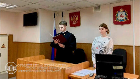 Суд