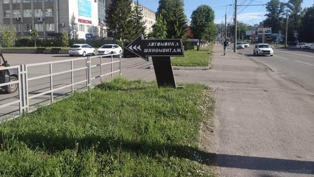 рекламная конструкция