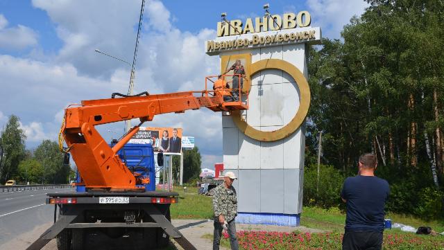 ремонт стелы
