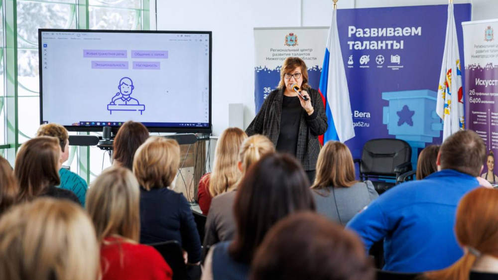 70 нижегородских педагогов вышли в зональный этап конкурса «Учитель года»