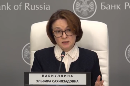 Набиуллина