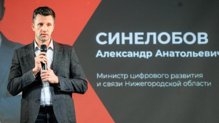 Александр Синелобов