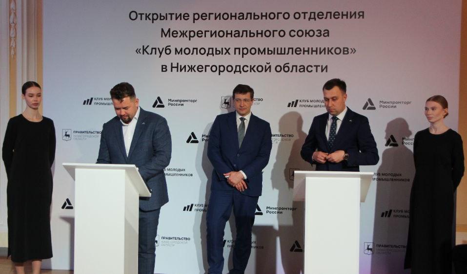 Подписание соглашения