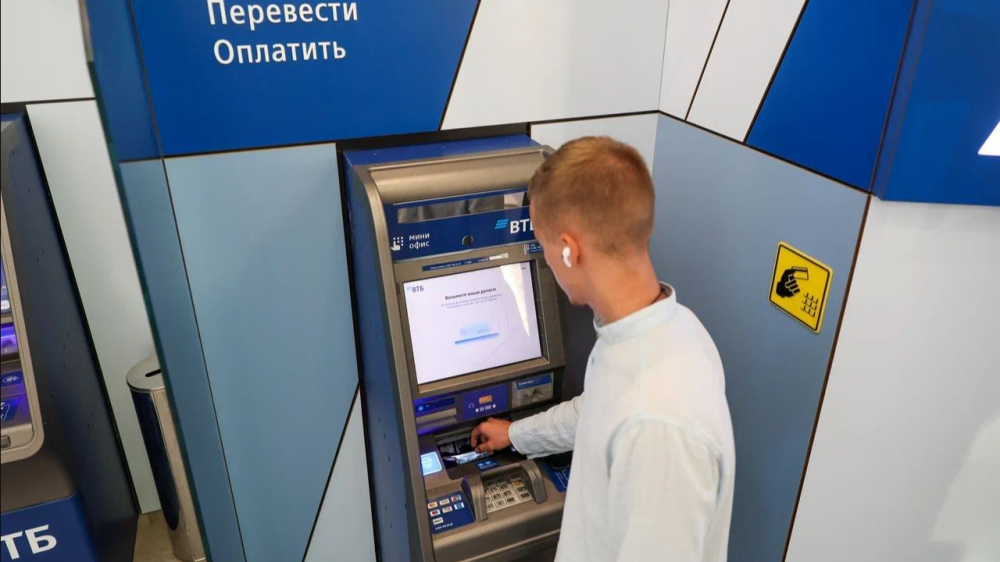 банкомат
