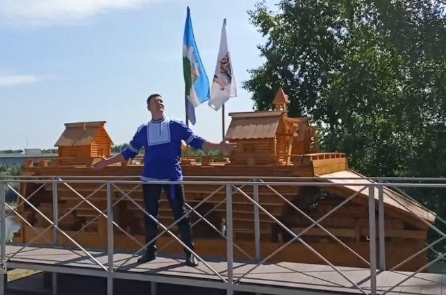 Беляна