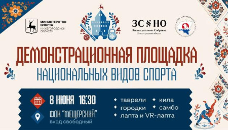 Анонс