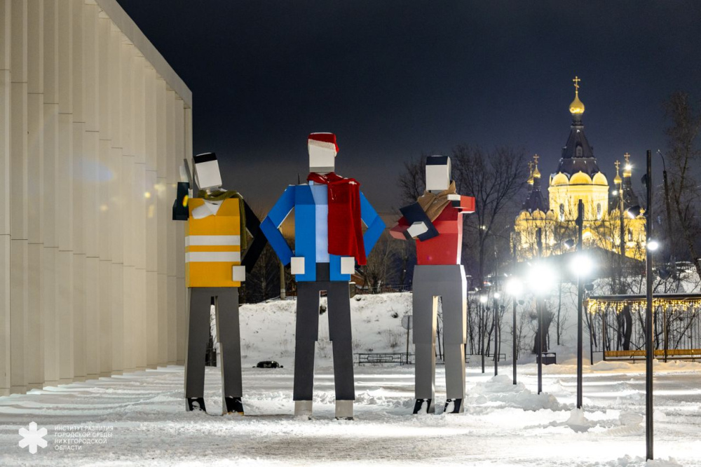 Скульптура