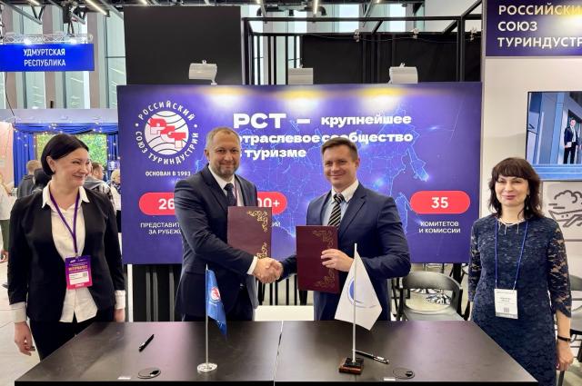 Подписание соглашения