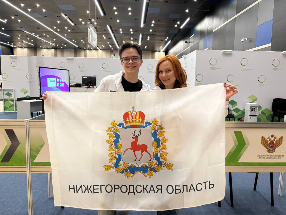 Нижегородские студенты отправились на чемпионат «Профессионалы» в Санкт-Петербург