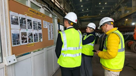 Предприятие